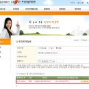 주식회사 세이클