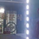 매화분식 이미지