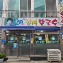 망미1-206 이미지