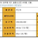 꿈동산마을 신안아파트 이미지
