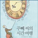 수단비학원
