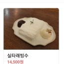 Mucca(무카) | 양평 카페 무카 CAFE MUCCA 후기