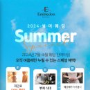 엠블던호텔 이미지