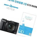 주식회사 에스에이치 쇼핑하우