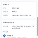 숭의여자중학교 이미지