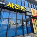 칠곡군청 | 칠곡 왜관 칠곡군청앞사진관 아기 여권사진 촬영후기