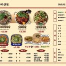 미나리산장 (가산점) 네이버블로그