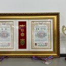 경희대 흑추관 정무도장 이미지