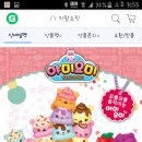 포니펫