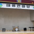 태릉고등학교 이미지