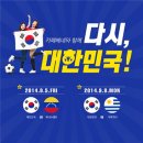 이렇게 많은 사람중에 스포츠 달리고 던지고 스포츠가 좋아...아 이미지