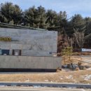 초막골생태공원(초록화장실) 이미지