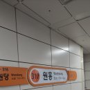 큐슈방 - 마포구 독막로3길 18 | 큐슈방
