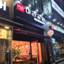 수내역 이미지