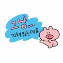 다시 만나서 반가워 또 이렇게 마주 보고 웃어 나
