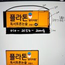 생각공작소논술교습소