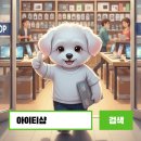 전국PC | GEEKOM 미니PC A6 R7-6800H 중고 매입 후기