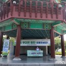 희망대공원 물놀이장-2 이미지