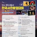 2020 문화예술제 네이버블로그