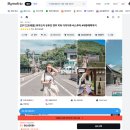생각하는버스 | 후쿠오카 버스투어 종류 비교 추천 후기 마이리얼트립 할인쿠폰까지