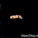 송림레저텔 이미지