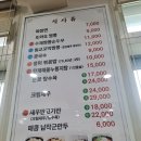 광명 해물누룽지탕 맛집 또와요짬뽕 후기