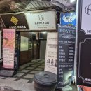 샵열정헤어 | 부평 남성전문 헤어샵 로이스맨즈헤어 다운펌 후기