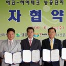조은환경(주) 이미지