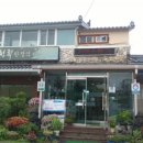 청록숯불갈비 이미지