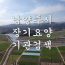 은빛사랑(장기요양복지센터) 네이버블로그