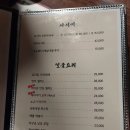 이케맨 | 역 이자카야 고급스러운 사시미와 프라이빗한 공간, 강남역 룸 술집 '갓포 이케맨이자카야' 대만족 후기