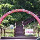 해맞이봉산림욕장 네이버블로그