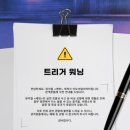 캐빈제이 | [뮤지컬] 여긴 남은 자들을 위한 무대야 <캐빈> 중계 후기 (윤석원×정동화/네이버TV)