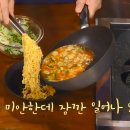 꼬들