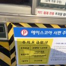 야탑에이스코아시장 - 1233 | 짧은 점심시간, 후딱 주차하고 햄버거 먹을 수 있는 야탑역 @버거킹 분당차병원점 (1시간 무료)