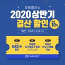 오토플러스(주) 이미지