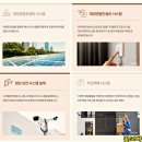 남양파크경로당 이미지