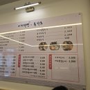 이치라멘&돈가츠 이미지
