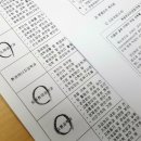 박선생수시전문학원 이미지