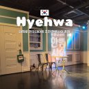 글라온주식회사 | 대학로 연극 데이트 추천 한뼘사이 존잼로코