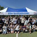 영강체육공원 축구장 경북매일