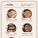 솜솜카츠