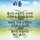 😇 사 위 별칭(死 謂 別稱)🧚‍♀️ 이미지