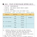 합천진베리