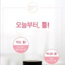 와이디컴퍼니(YD company)