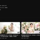 결혼준비) 더컨벤션 잠실 본식DVD 계약후기(르랑필름)