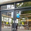 365지키미약국 이미지