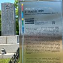 진주지구 전승비 이미지