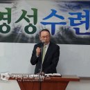 [기독교포털뉴스]“한국교회, 예수가 버린 기적·신비현상에 집착” 이미지