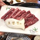 NR-3[동부대로]-상-11 | 전주 소고기맛집 호성정 + 호성동카페 빈타이